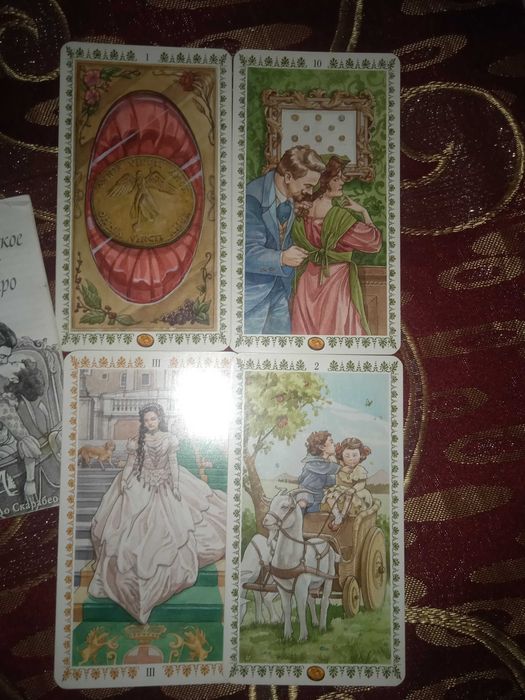 Карты Романтическое таро