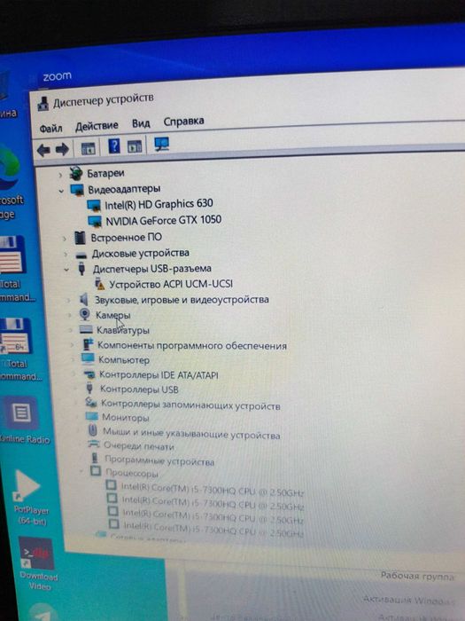 noutbuk sotilad core i5 7300