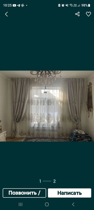 Тюль Турция 4.5 м 10000т