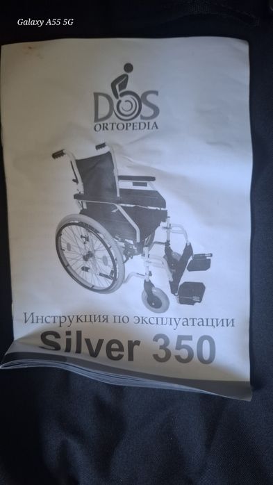 Коляска для инвалидов новый не собирали