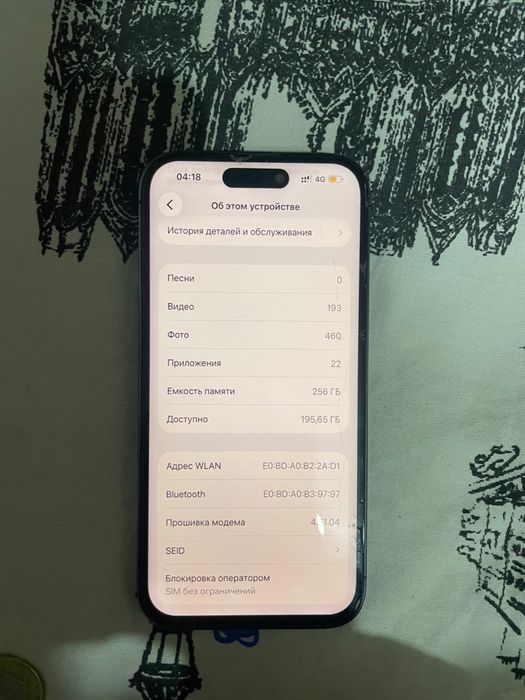 Iphone 14pro 256gb 77%