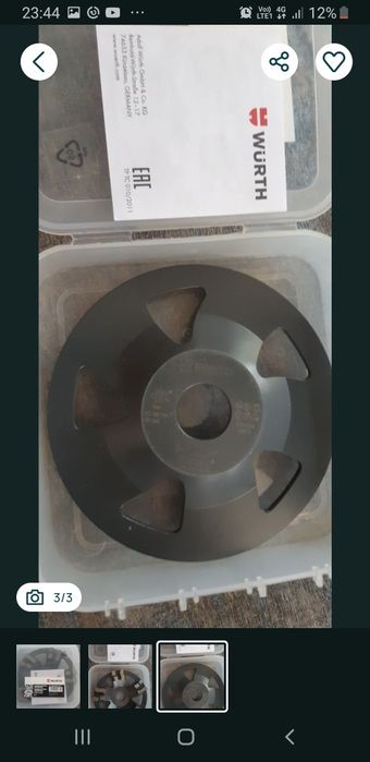 Wurth disc pentru șlefuit beton