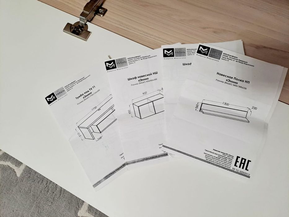 Стенка-горка в гостиную