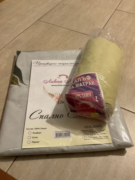 Чаршафи/ спално бельо, български, 100% памук