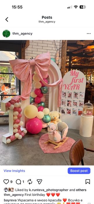 Изработка и отдаване под наем на декоративни панделки