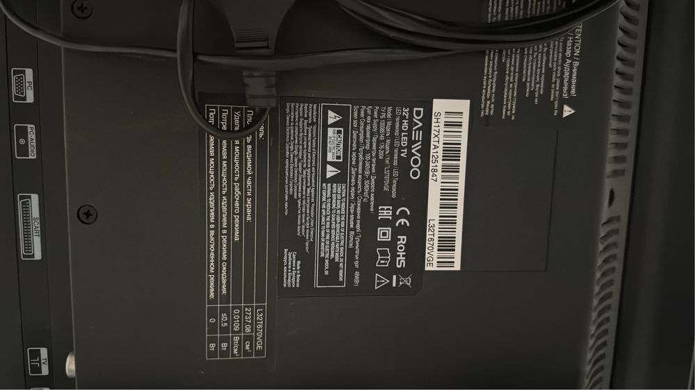 Телевизор Daewoo на запчасти.