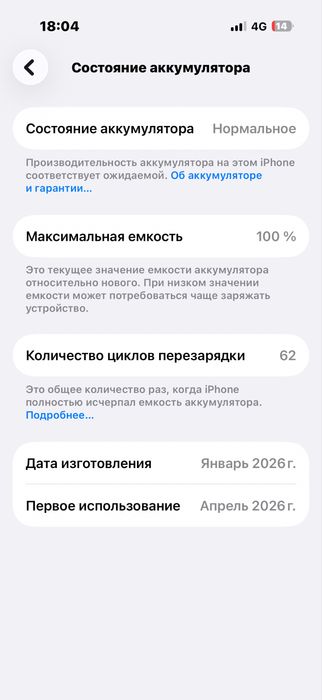 Iphone 17 256gb