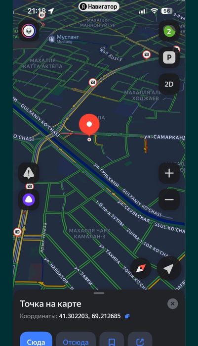 Квартира 3х комнатная шайхантохур октепа