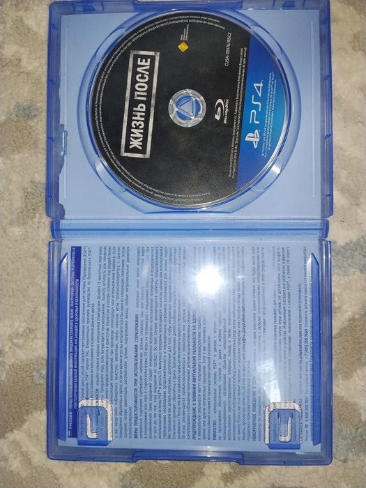 Playstation 5  с дисководом