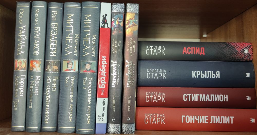 Продам книги. В хорошем качестве. От 2000 до 2500.