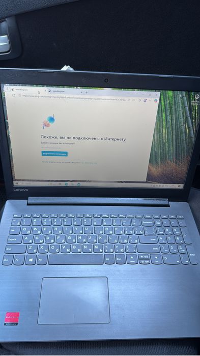 Ноутбук Desktop-4RO2A3R