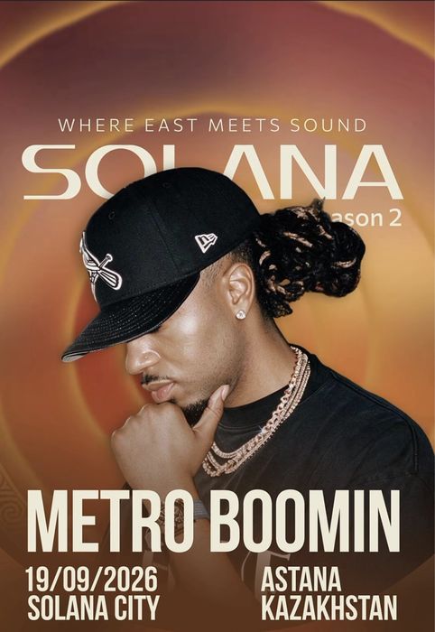 Билет на SOLANA fest