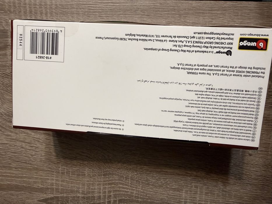 Количка Shell V-POWER SF-24