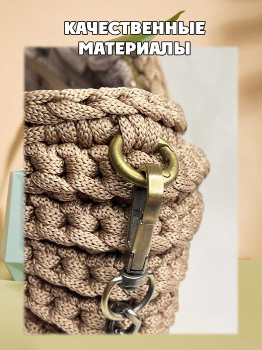 Вязаная сумка ручной работы