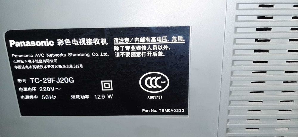 Телевизор "Panasonic" TC-29FJ20G