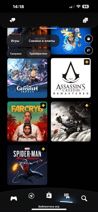 Продается Пс 5 про 1.100$