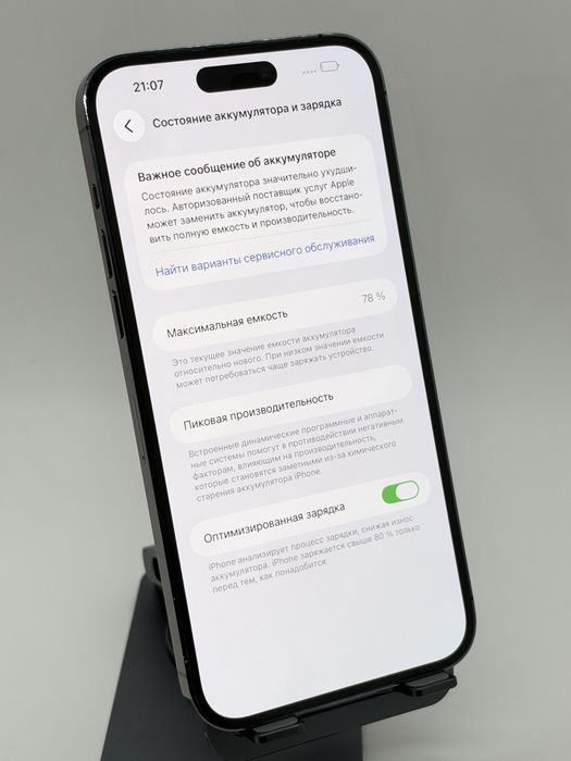 Iphone 14 pro max 256gb,78% айфон 14 про макс