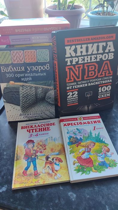 Книги художественные