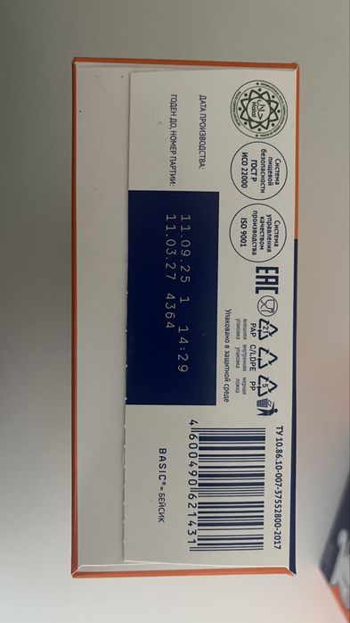 Nutrilak 1 смесь