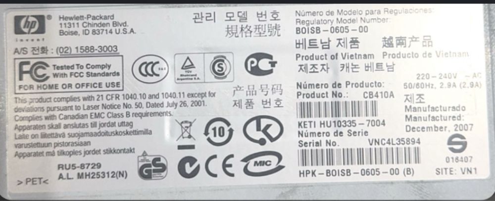 Продам принтер HP LaserJet P1005.