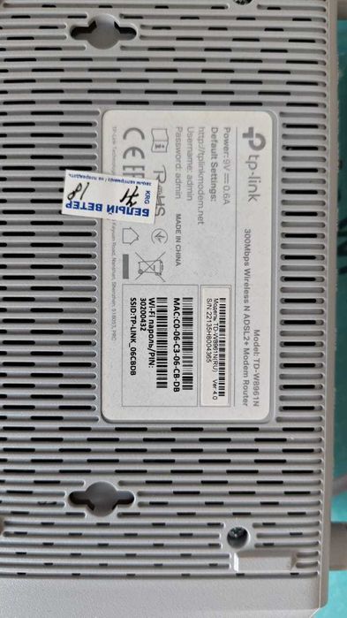 Продам Модем ADSL TD-W8961N