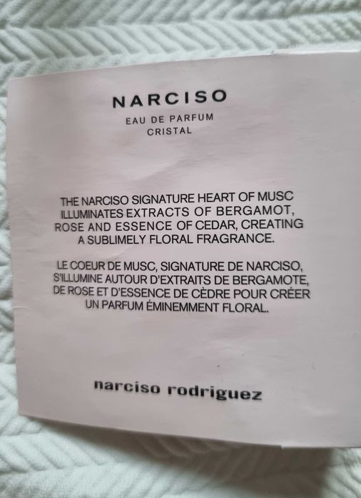 пробник парфюм Guerlain, Narciso, L eau Kenzo