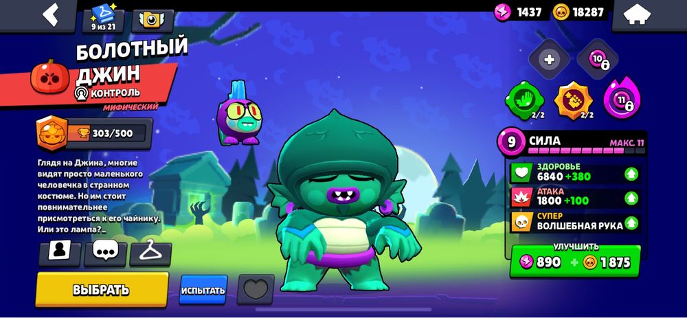 Бс акк обмен на фф