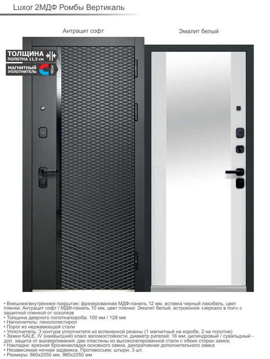Мдф Межкомнатные двери Железные Входные двери Temir Mdf eshiklar
