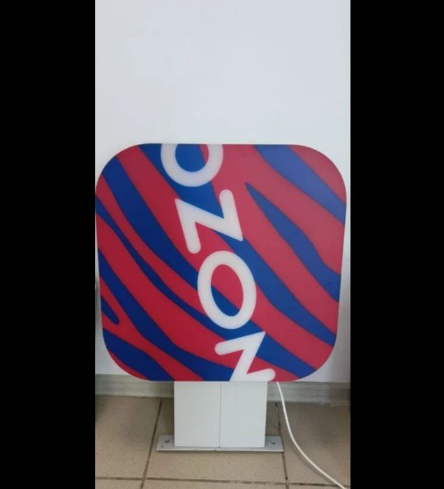 Световая вывеска OZON