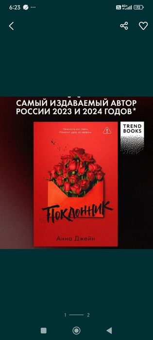 Продам книги зко аксай
