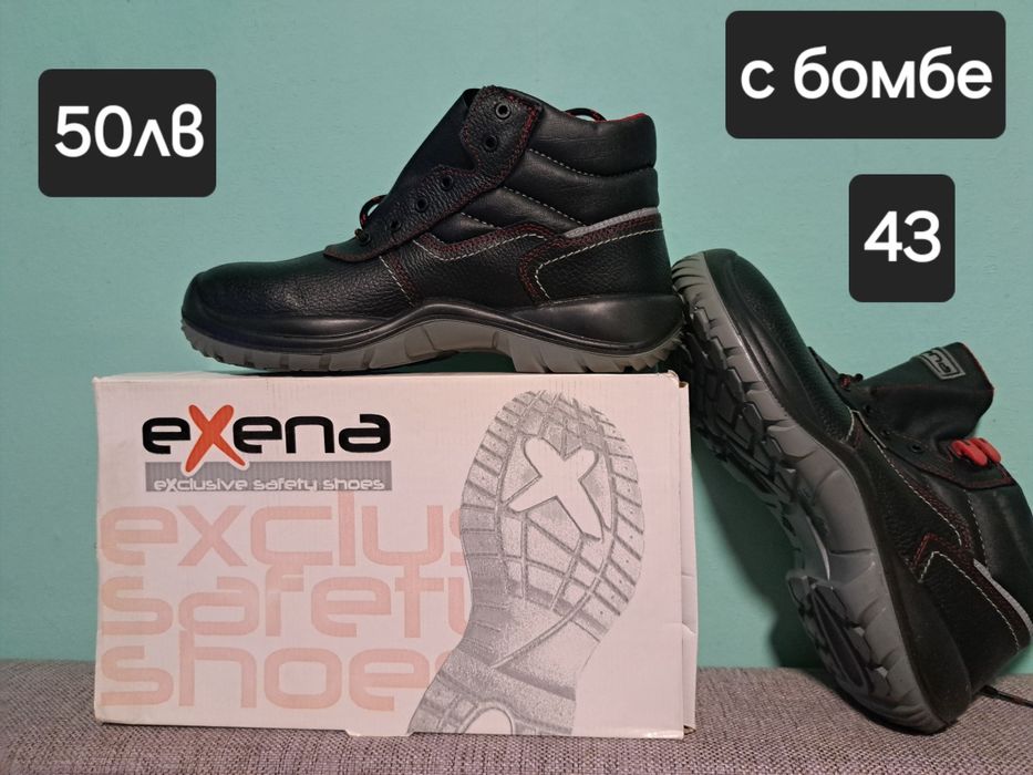 Обувки,маратонки и др.