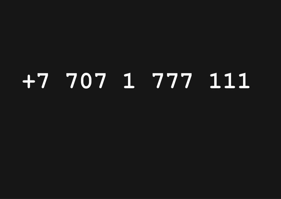 Эксклюзивный Vip номер