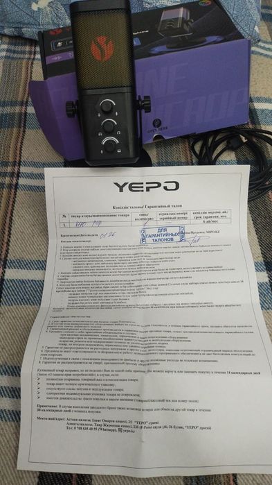 Продам микрофон, в отличном состоянии.