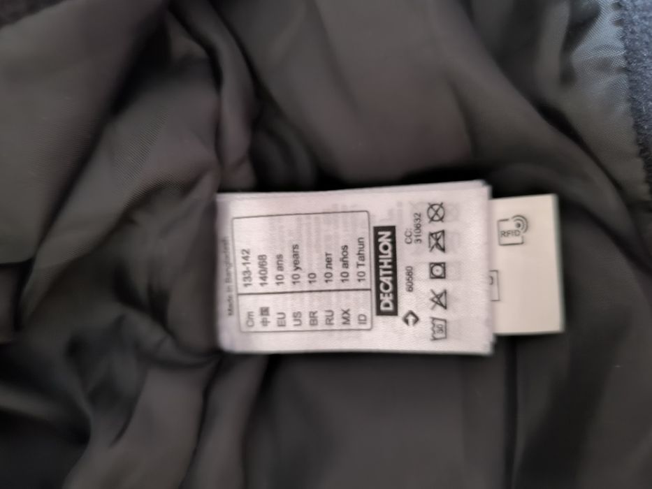 Ски гащеризон цял