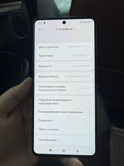 Redmi 13 pro 256/8gb