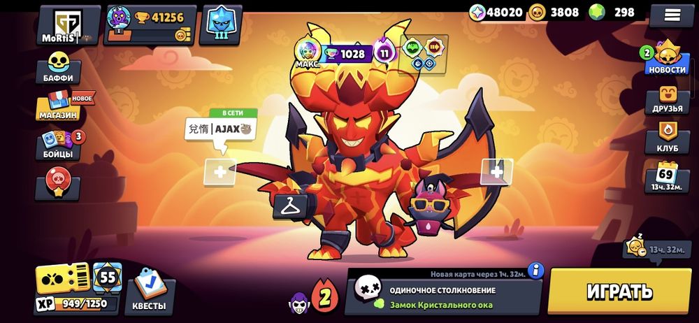 Бравл старс аккаунт