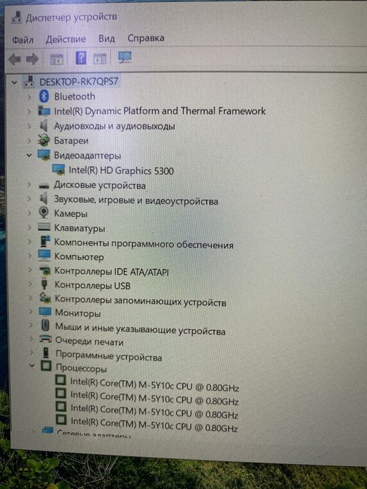 Ультрабук ASUS UX305F