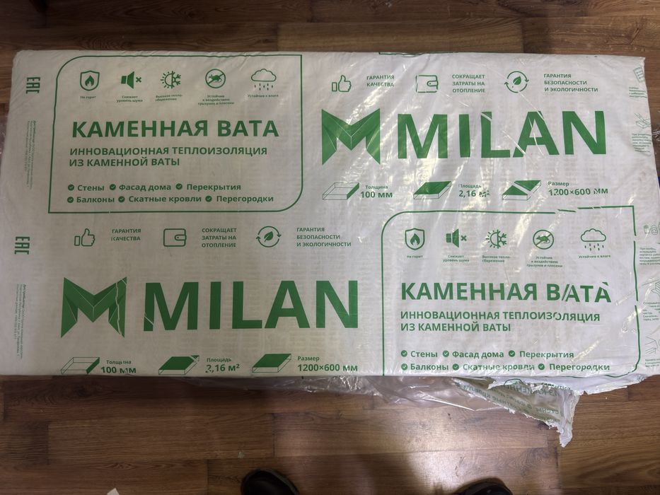 Утеплитель фасадный 100 плотность