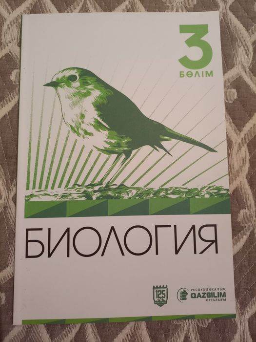 Книги к ент подготовка