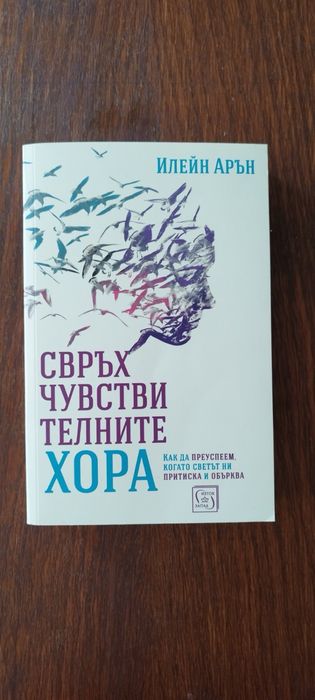 Книги на различна тематика