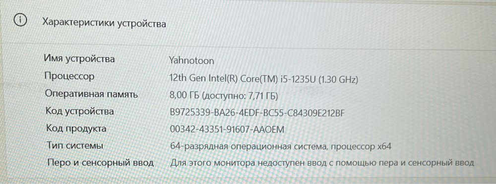 Продам ноутбук Acer Aspire 3