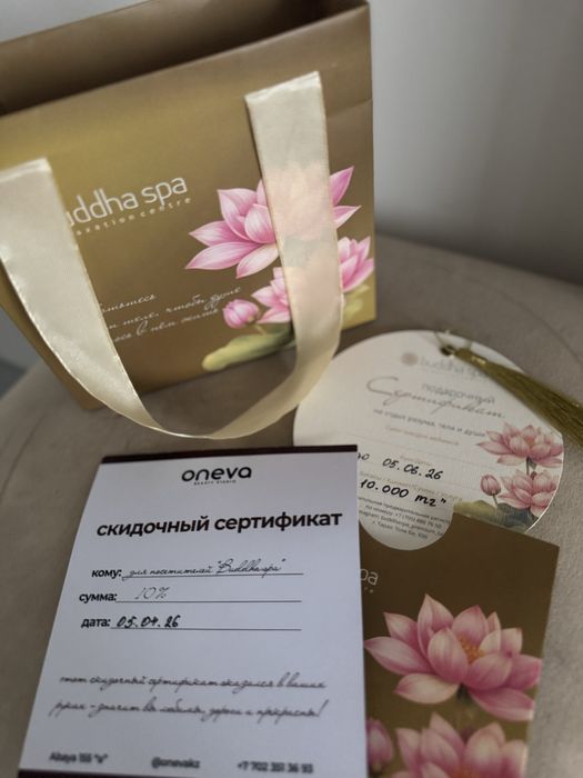 Продам сертификаты город Тараз