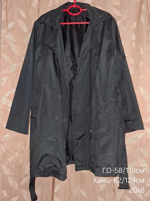 Дамски сет две части