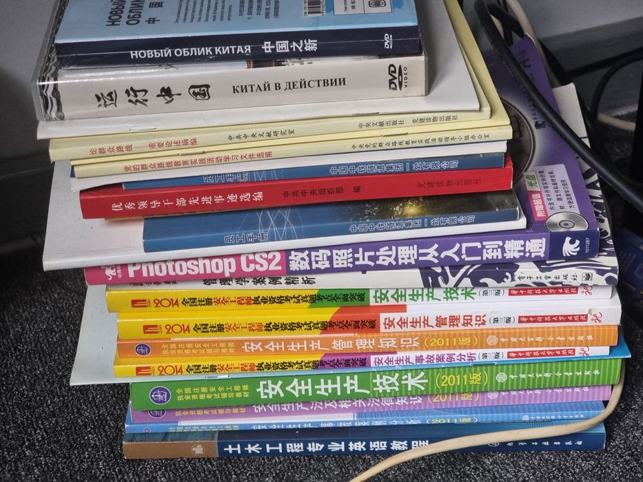 Продаётся книги на китайском языке