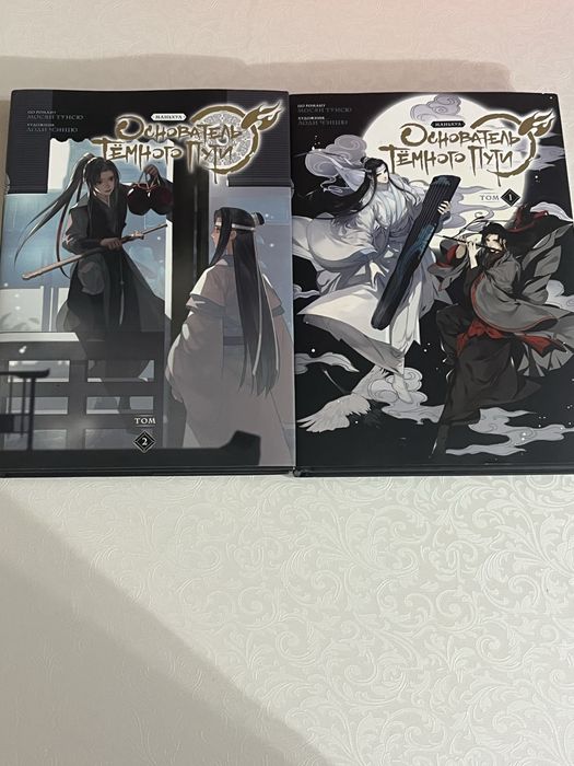 Книга Манхва Основатель темного пути