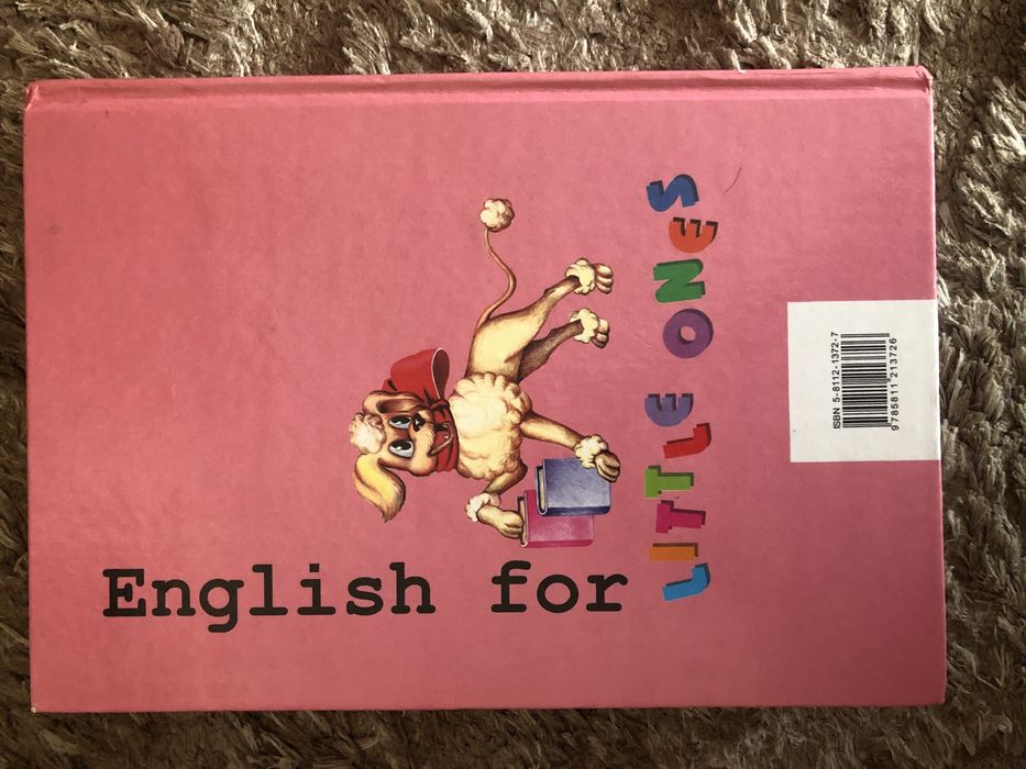 Обучающие книги