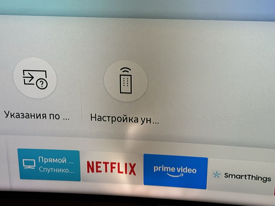 Телевизор samsung