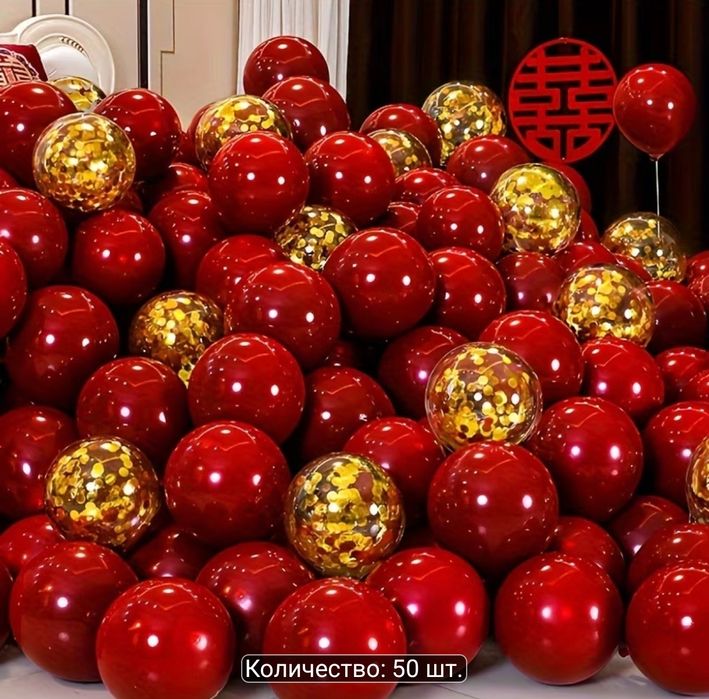 Гелиевые воздушные шары