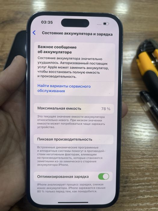 Ip 14 pro 256 gb 78%