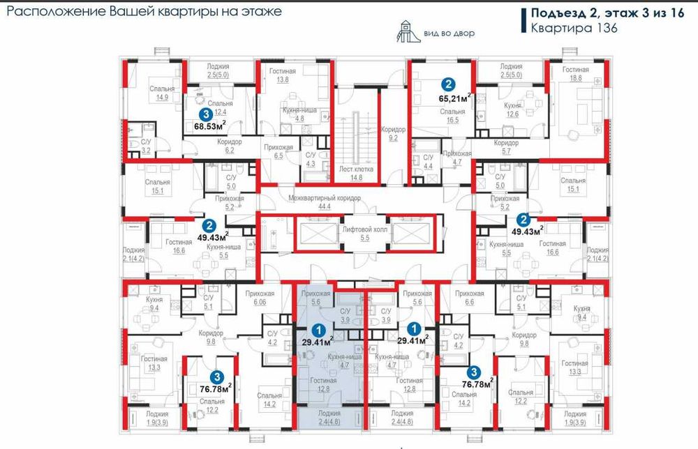 Стартовая 1-ком 29м² | Рассрочка/Ипотека | -12% | Сдача 2027 • kw89
